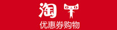 优惠券