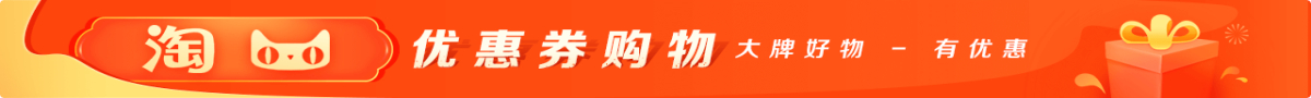 阿里云推广